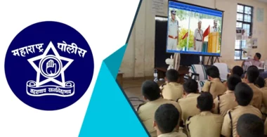 Maharastra Police Department